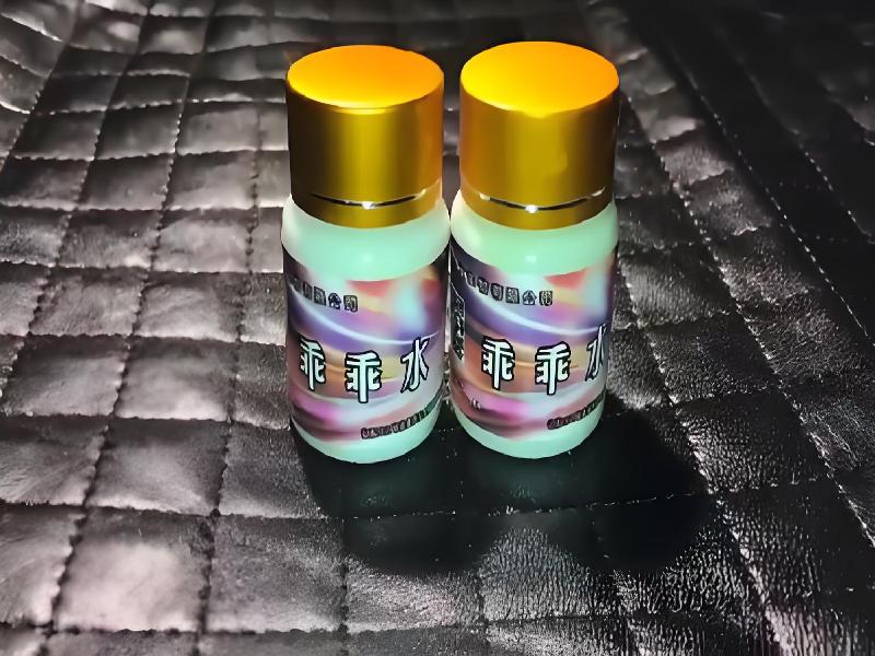 成人催药迷用品9997-gi型号